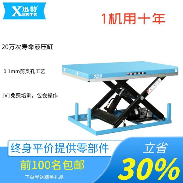 電動液壓升降平臺好用嗎，電動液壓升降平臺安全嗎，電動液壓升降平臺多少錢