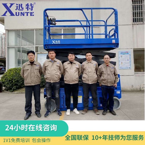 電動升降平臺批發(fā)廠家-它的種類有哪些蘇州迅特 電動升降平臺批發(fā)廠家-它的種類有哪些蘇州迅特