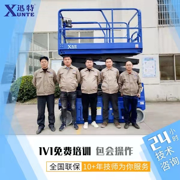 單桅式高空作業(yè)平臺(tái) 單桅式高空作業(yè)平臺(tái)