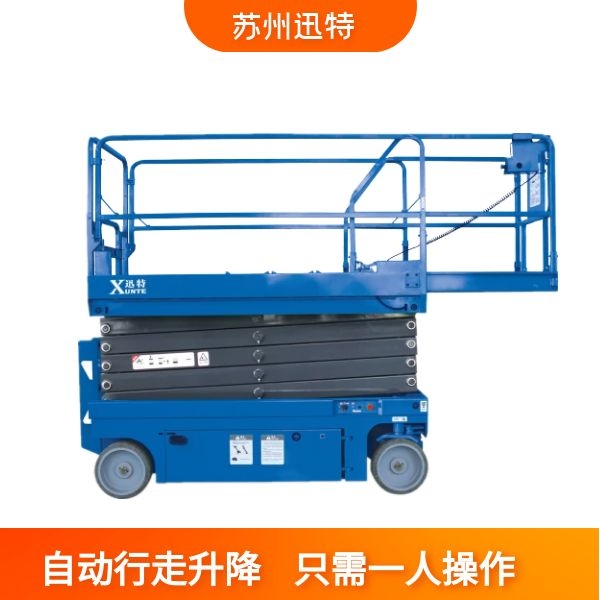 邯鄲剪叉升降平臺 邯鄲剪叉升降平臺