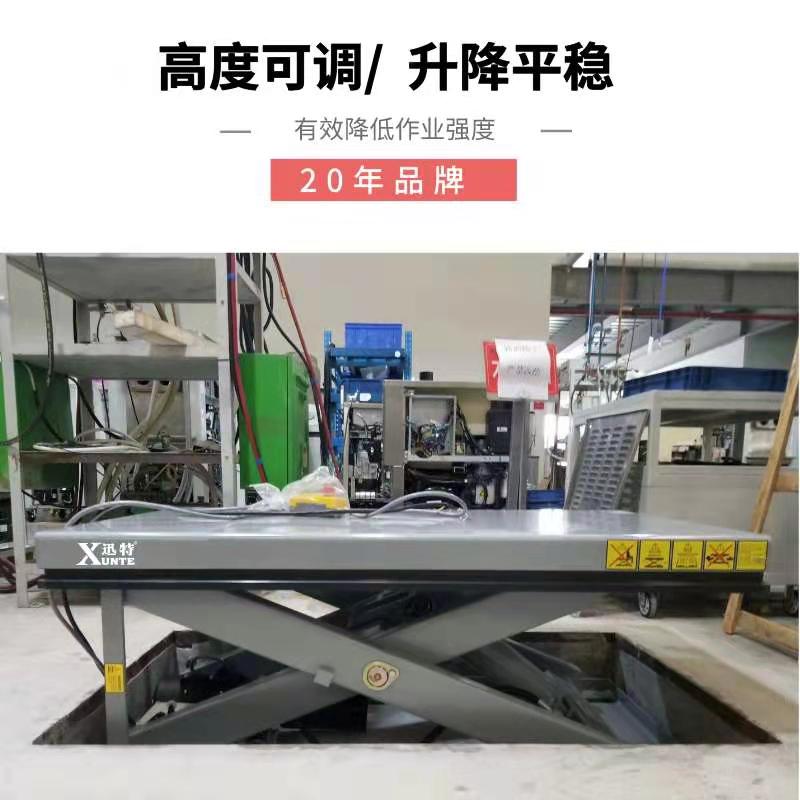 電動(dòng)重型升降平臺(tái) 電動(dòng)重型升降平臺(tái)